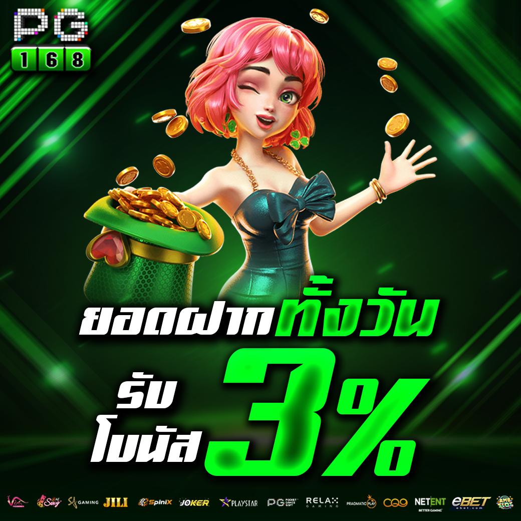 บาท1000 คาสิโนออนไลน์ รับเครดิตฟรี พร้อมโปรโมชั่นสุดคุ้ม ตลอด 24 ชั่วโมง