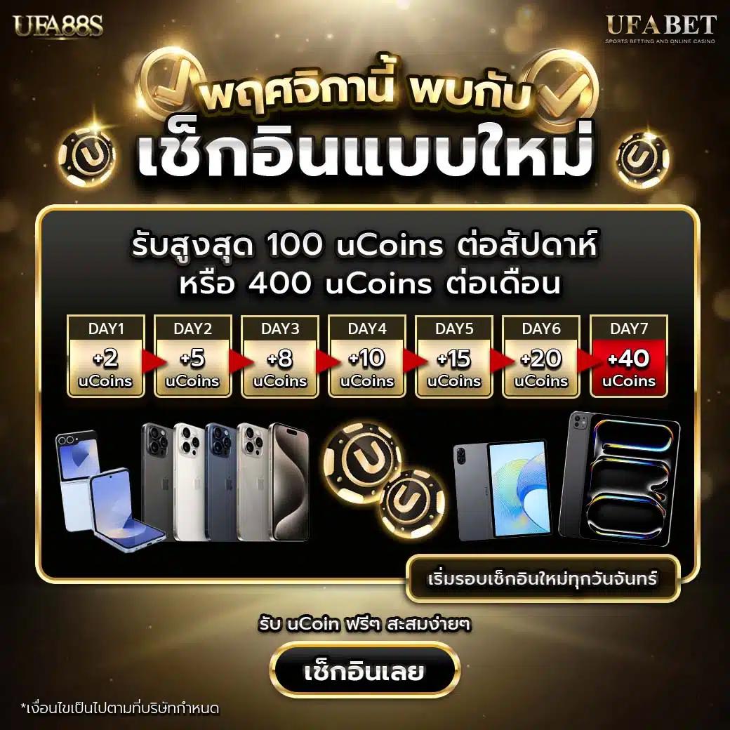 บ้าน ผล บอล888 เว็บเดิมพันออนไลน์แนวใหม่แห่งประเทศไทย