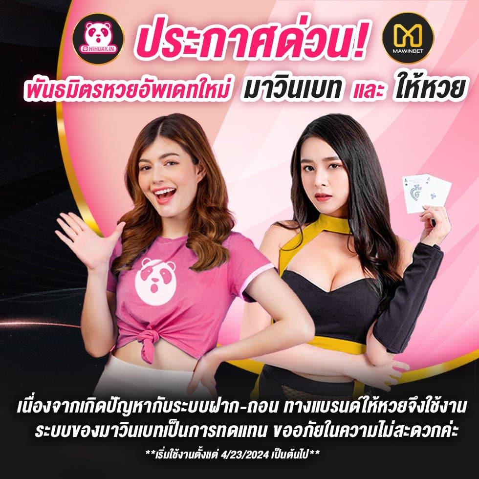 บ้าน ผล บอล วัน นี้ สมัครเล่นพร้อมโปรโมชั่นสุดคุ้ม เล่นง่าย จ่ายจริง