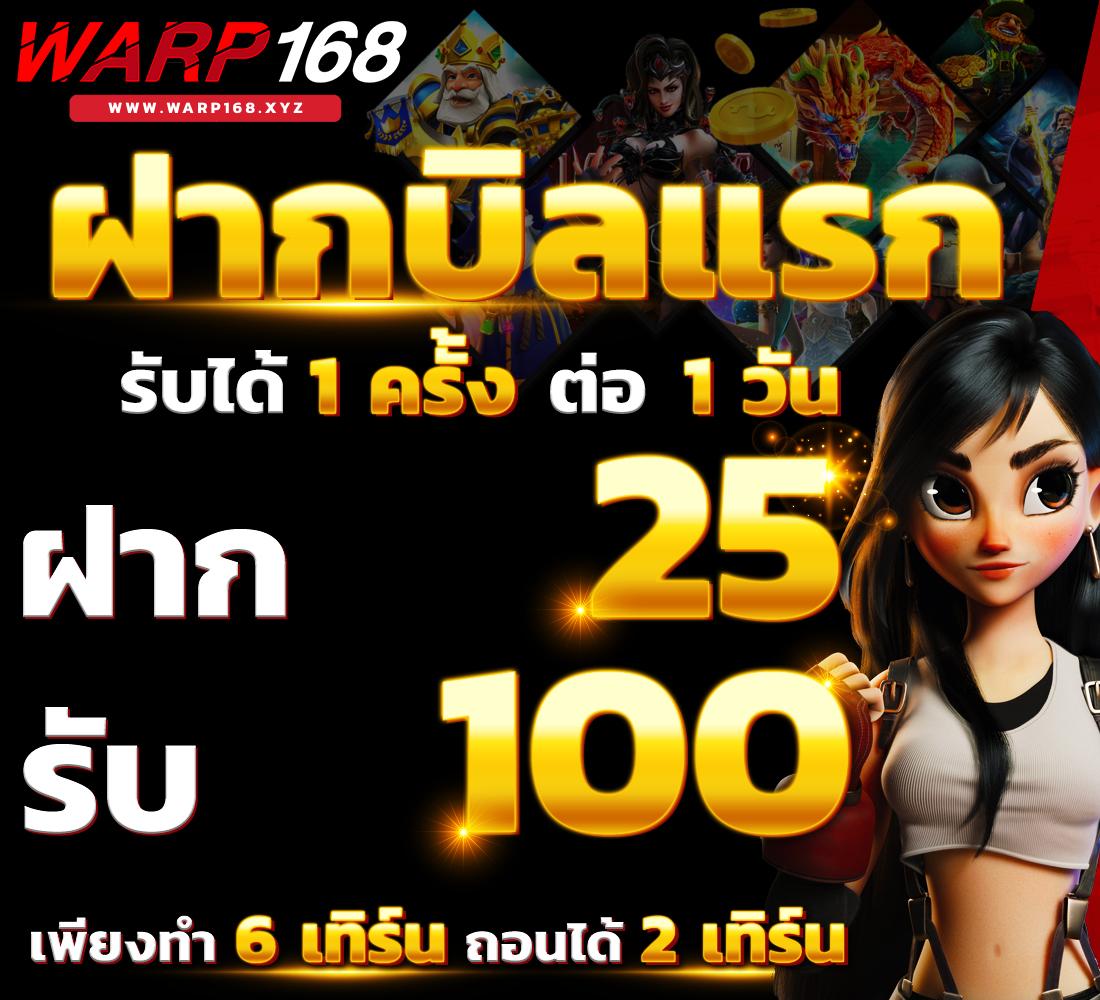 บานบอล คาสิโนเว็บตรง แตกง่าย จบไว ไวน์แน่นอน