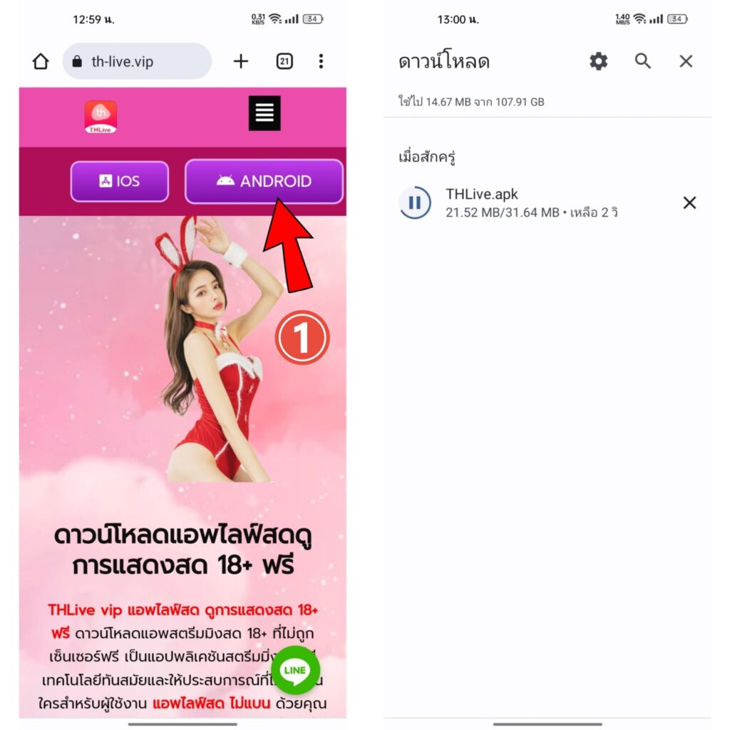 บ้านบอล พรุ่งนี้ แทงง่าย มั่นใจ เว็บตรง ไม่ผ่านเอเย่นต์