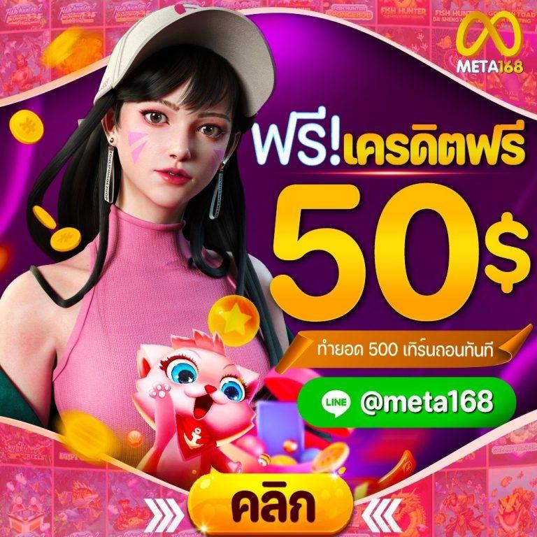 บ้านบอลบอล คาสิโนออนไลน์อันดับหนึ่ง บริการทันสมัย แทงง่าย จ่ายจริง