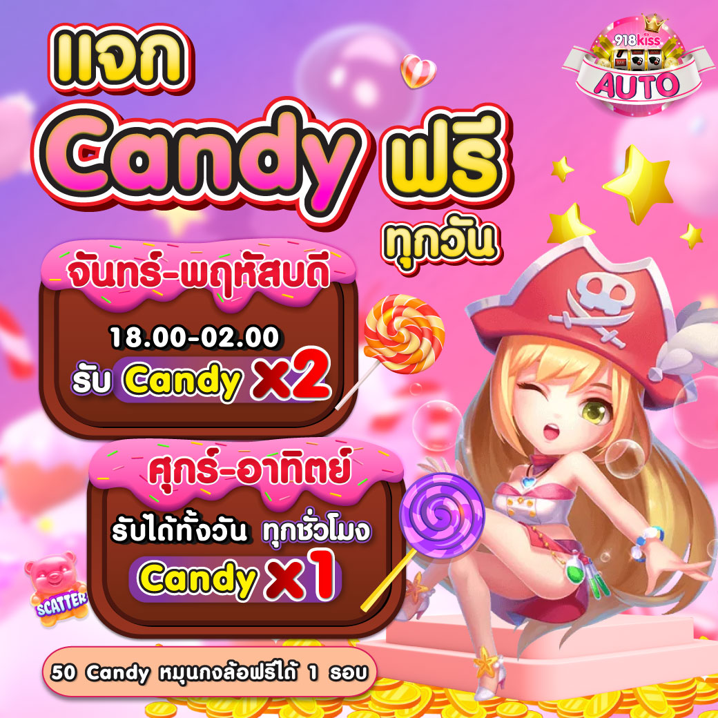 บ้านบอลผล คาสิโนออนไลน์แห่งเดียว พนันง่าย จ่ายจริง จบในเว็บเดียว