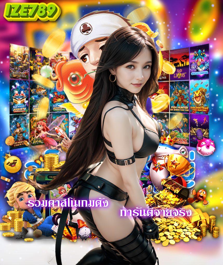 บ้านบอลไทยสด เว็บแทงบอลอันดับหนึ่ง เว็บตรงมั่นใจได้