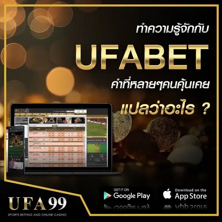 บ้านบ้าบอล คาสิโนออนไลน์ครบจบในเว็บเดียว สมัครรับโบนัสทันใจ