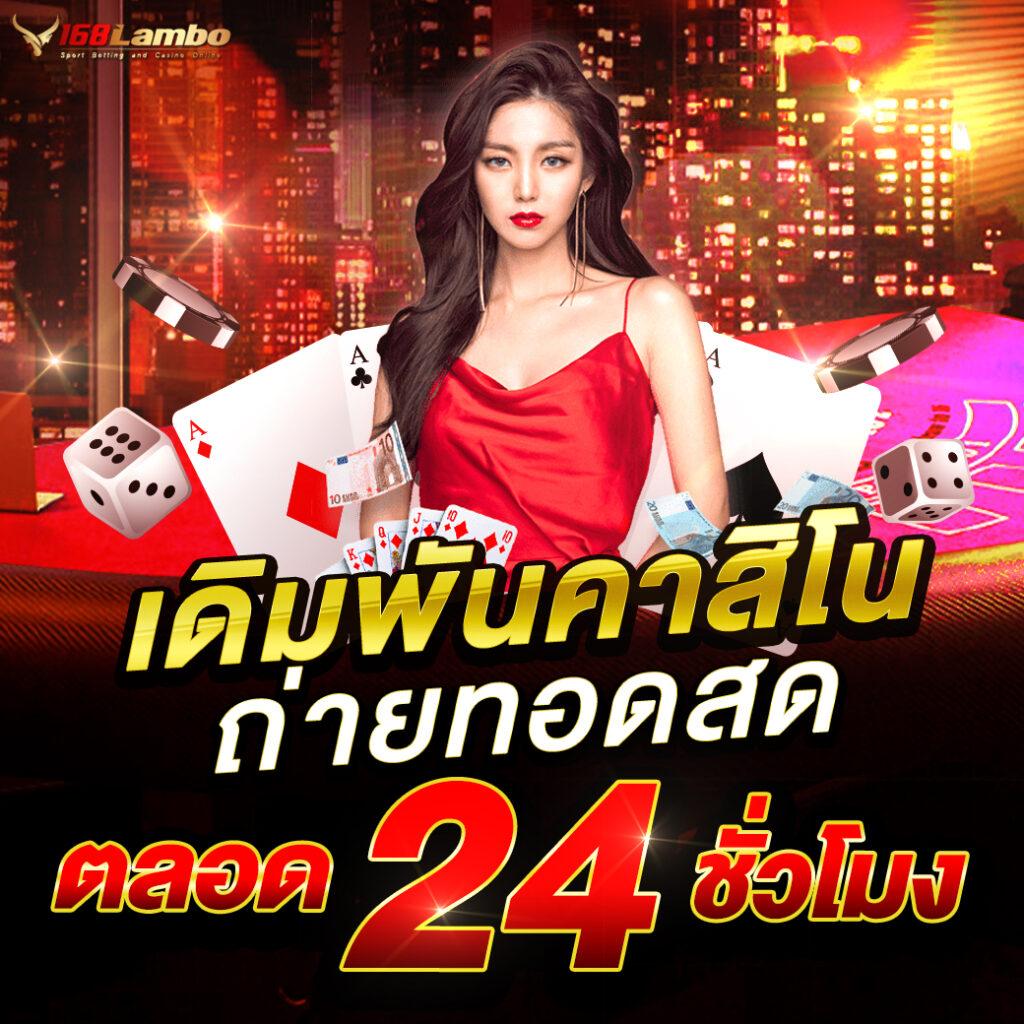 บ้านผบอล เว็บตรงอันดับหนึ่ง ฝากออโต้ มั่นใจทุกวินาที