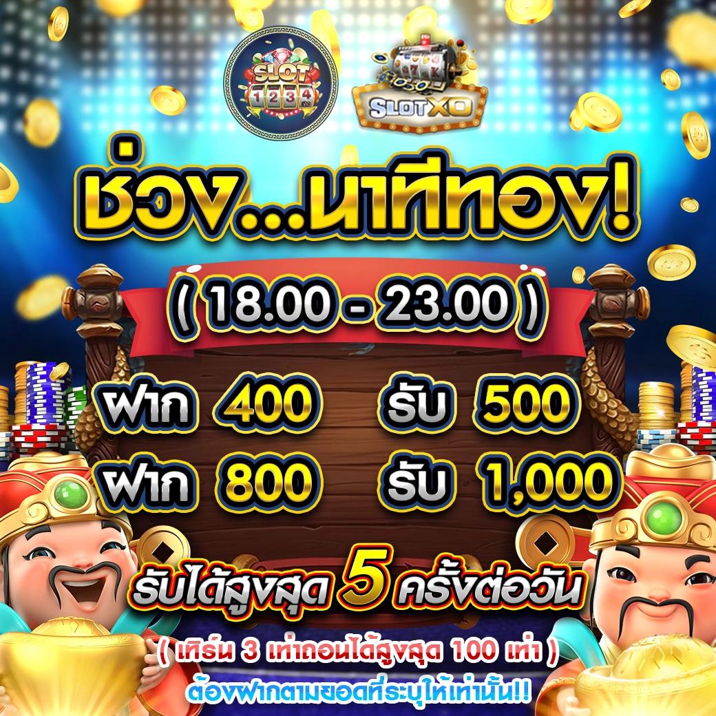 บ้านผล บอล888 เว็บพนันออนไลน์ดีที่สุด เปิดวางเดิมพันง่าย เข้าเล่นได้ทันที