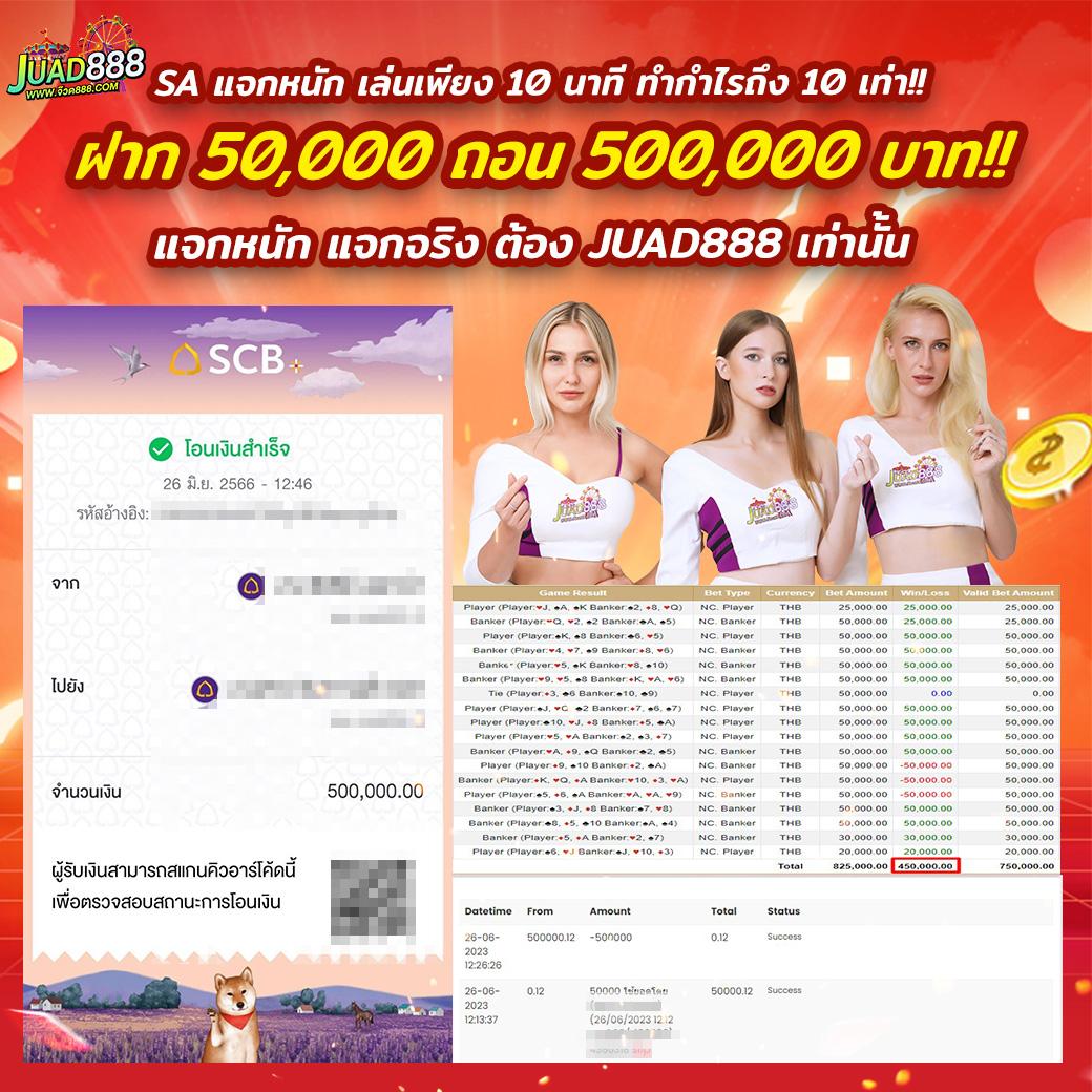 บ้านผลบบอล คาสิโนสุดฮิต ลุ้นง่าย ฝากถอนเร็วในไทย