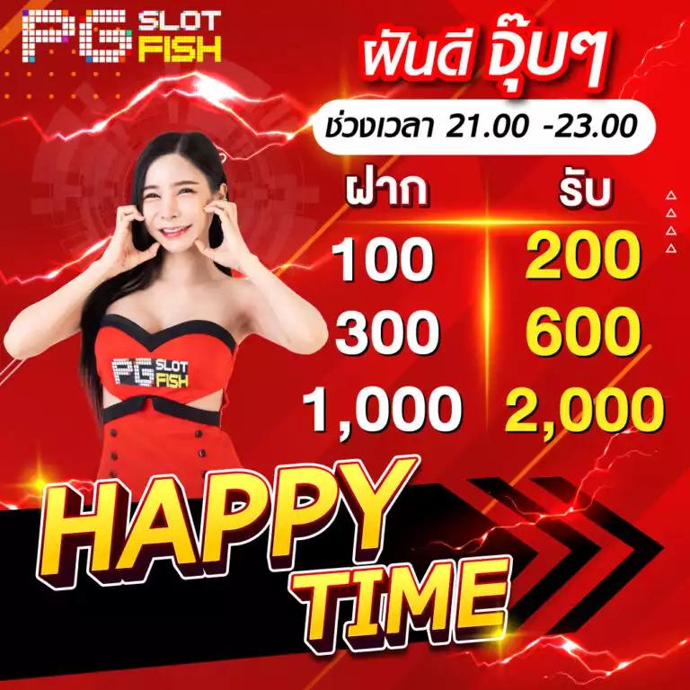 บ้านผลบล คาสิโนออนไลน์ระบบทันสมัย เล่นง่าย จ่ายจริง ระบบปลอดภัย