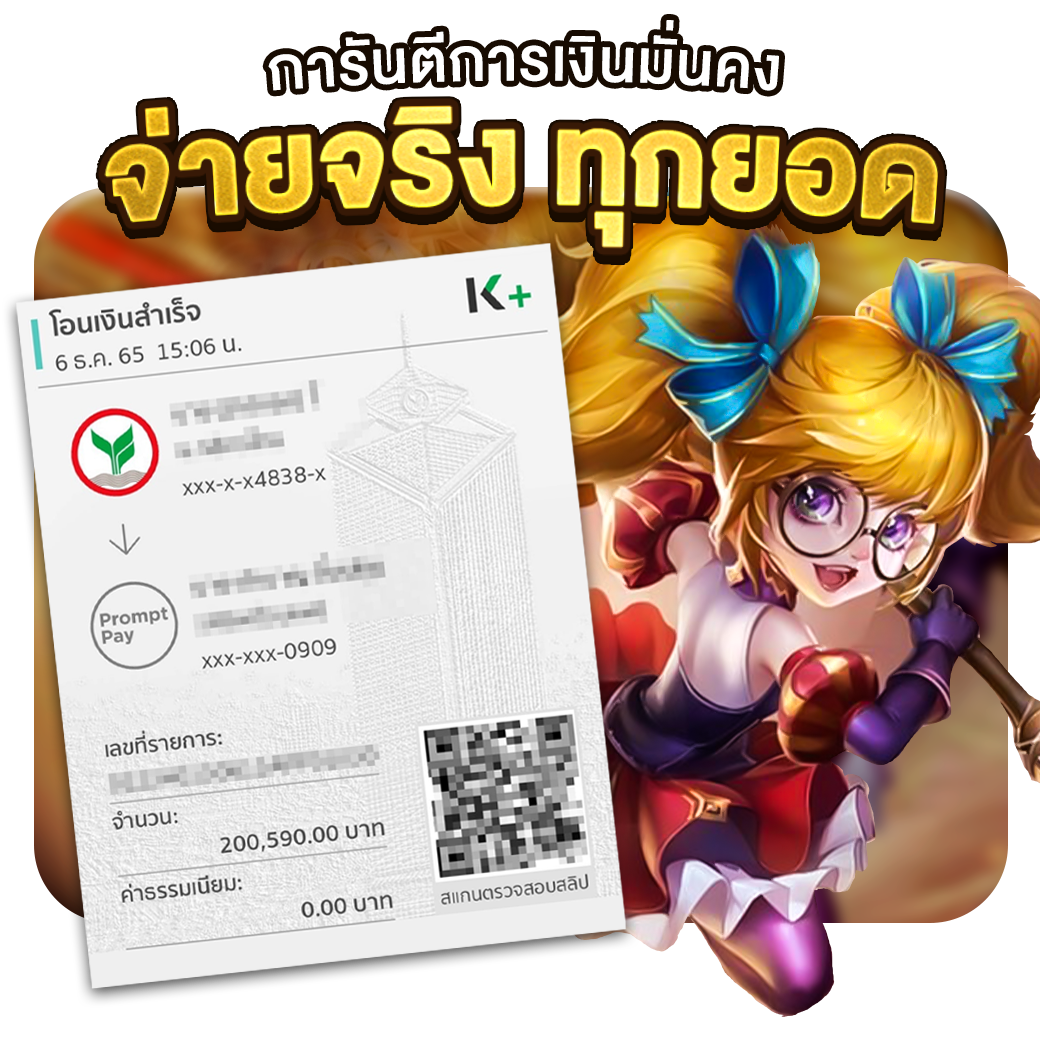 บ้านผลบอล66 ช่องทางทำเงินแกรนด์สปอร์ตอันดับ 1ในไทย