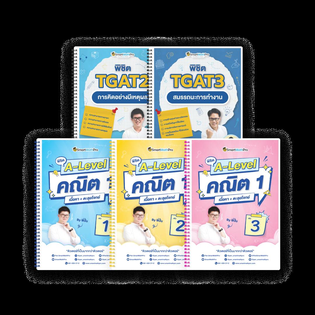 บ้านผลบอล88888 คาสิโนออนไลน์ครบวงจร รวมเทคนิคแทงบอลแม่นยำ