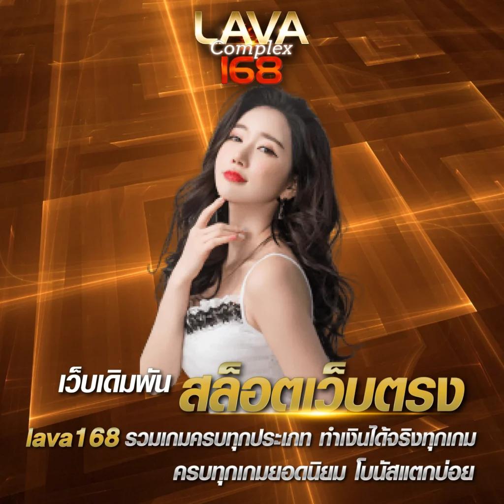 บ้านผลบอล 888 ข่าวบอล ราคาบอลทันใจ ครบทุกแมตช์