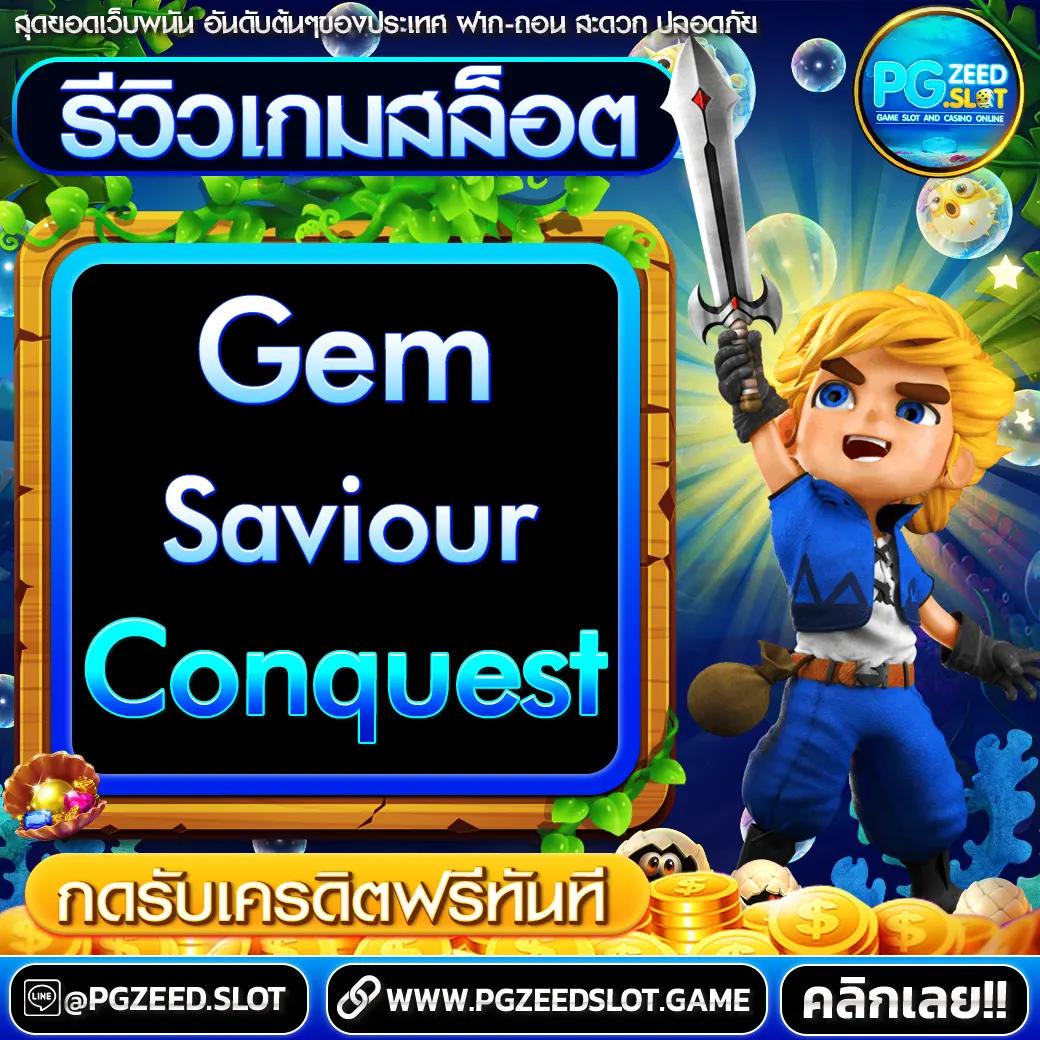 บ้านผลบอล 88 8 เว็บทำเงินคาสิโนออนไลน์ ยอดนิยม 2024