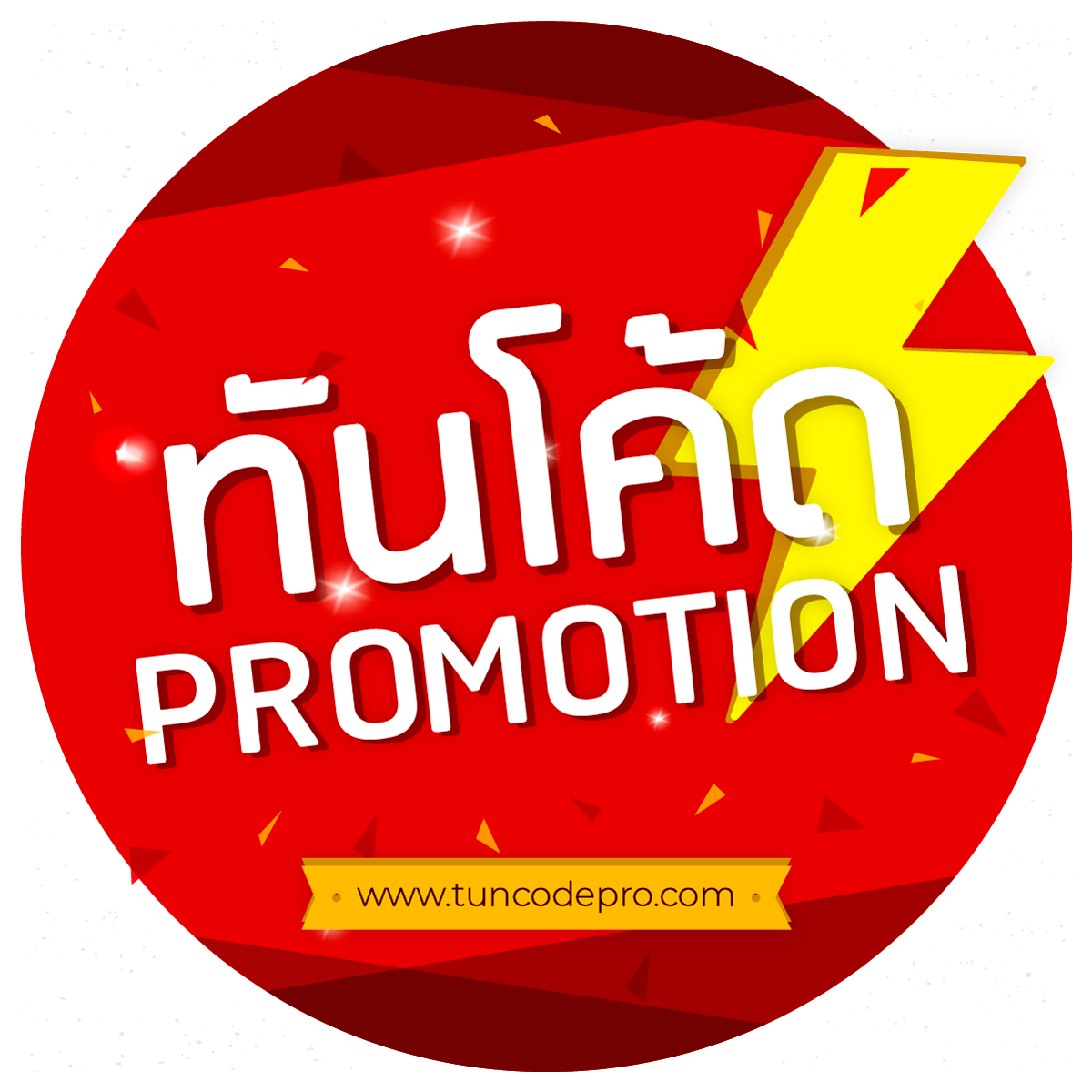 บ้่านผลบอล คาสิโนออนไลน์ครบวงจร เดิมพันง่าย จบในเว็บเดียว
