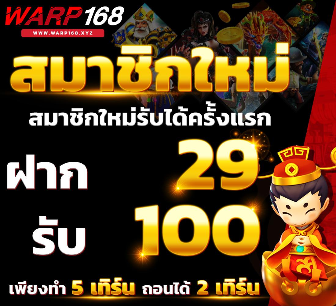 บ้านผลบอล พนันออนไลน์สุดมันส์ที่สุดในไทย | ทีเด็ด บ้านผลบอล