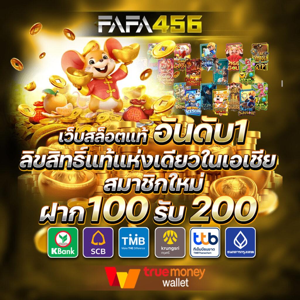 บ้านผลบอล สุดยอดเว็บคาสิโนออนไลน์ มั่นคง ทำเงินไว 2024