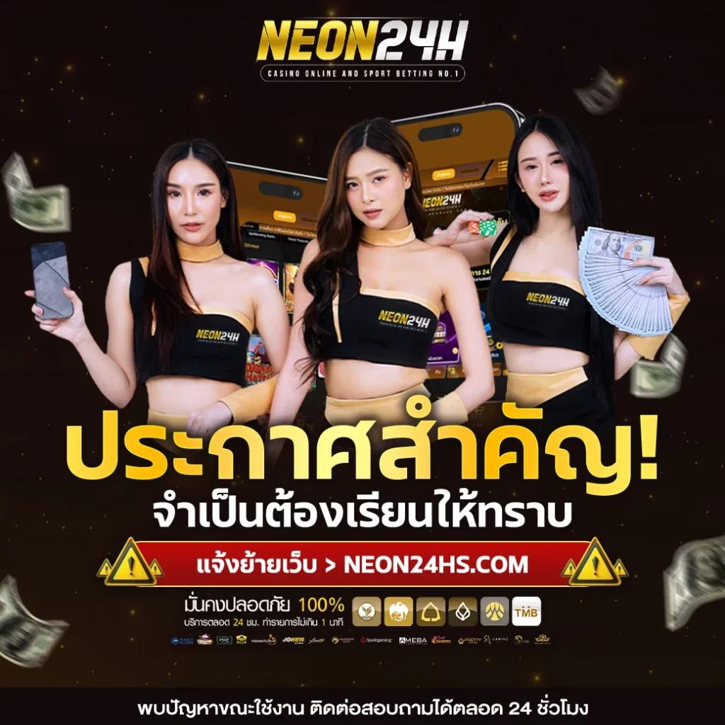บ้านผลบอล เว็บเดิมพันอันดับหนึ่ง ระบบเล่นง่าย จัดเต็มทุกความสนุก