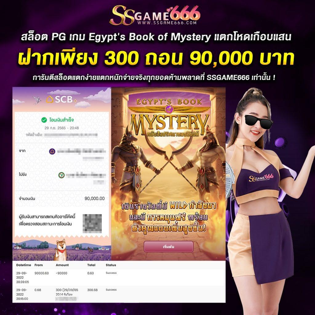 บ้านผลบอลถ่ายทอดสด สนุกกับกีฬาและคาสิโนสดครบวงจร
