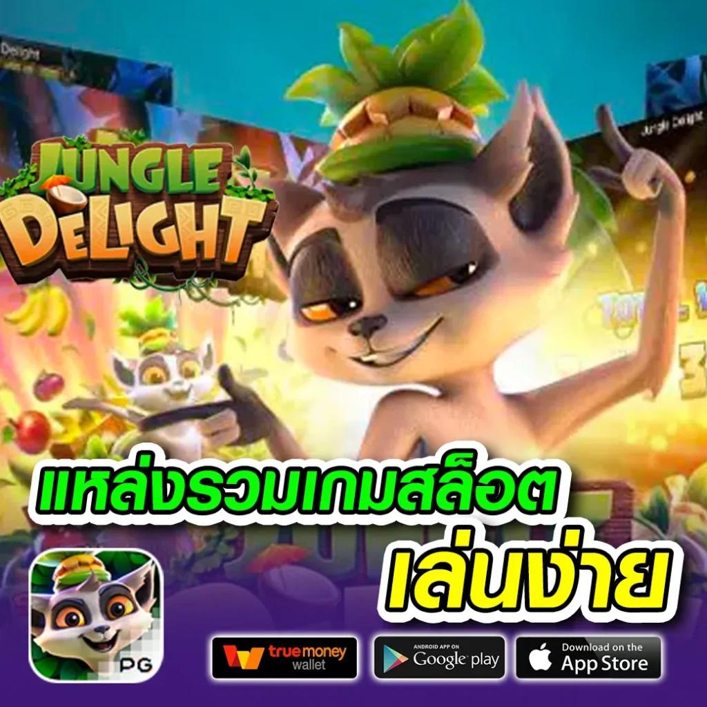 บ้านผลบอลทีเด็ด รวมผลบอลแม่นยำ ทีเด็ดวันนี้ ไม่ต้องฝากก่อน
