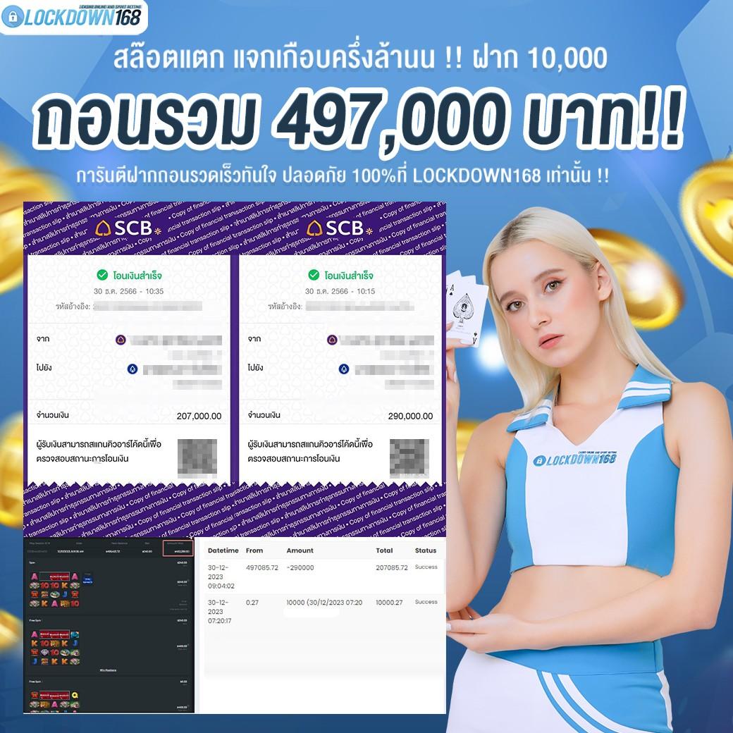 บ้านผลบอลทีเด็ดบอล เว็บอัปเดต บอลแม่นสุด วิเคราะห์ฟรี 2024