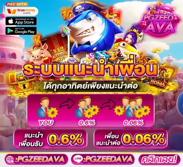 บ้านผลบอลผลบอลสด ศูนย์รวมผลบอลล่าสุด ทีมเด็ดทุกลีกวันนี้