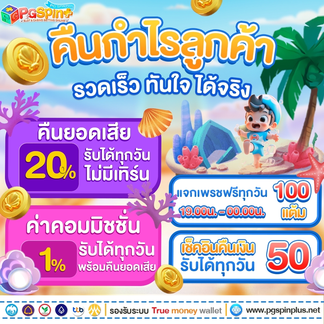 บ้านผลบอลพรุ้งนี้ รวมผลบอลล่าสุด วิเคราะห์แม่นยำและทันใจ