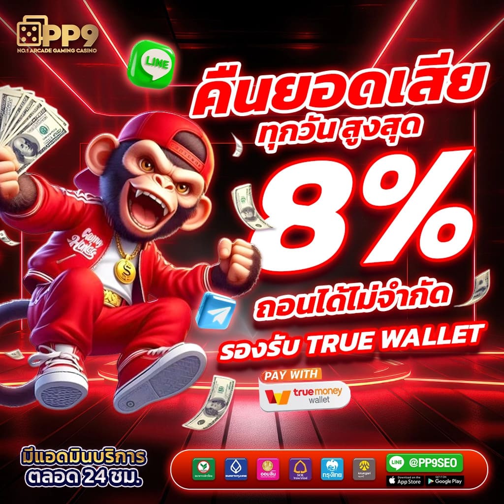 บ้านผลบอลวันนี้ ตารางแข่งบอลรวดเร็ว พร้อมอัปเดตสดทุกแมตช์