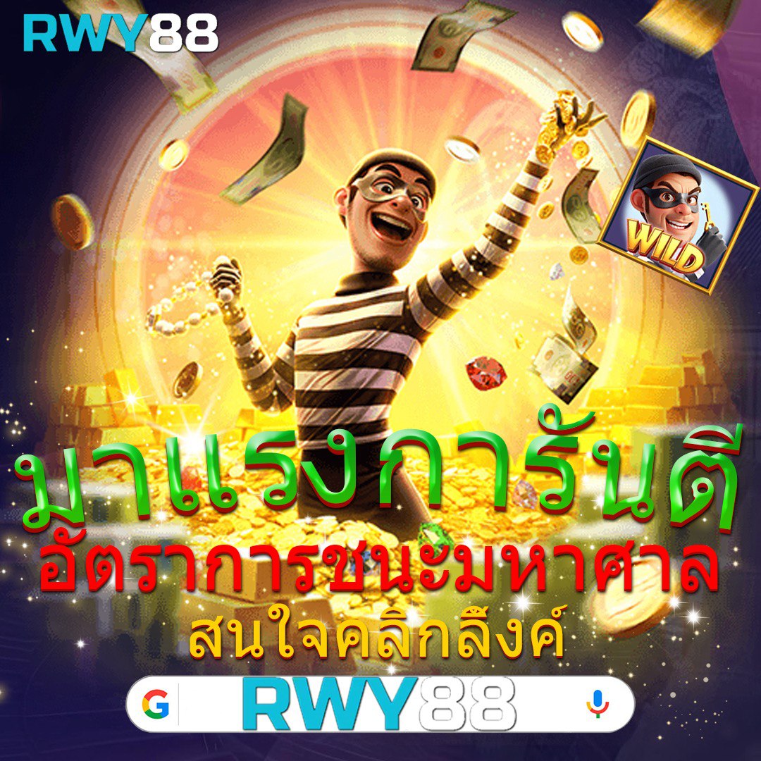 บ้านผลบอลวันนี เว็บแทงบอลอันดับหนึ่ง วิเคราะห์ผลแม่นยำทุกคู่