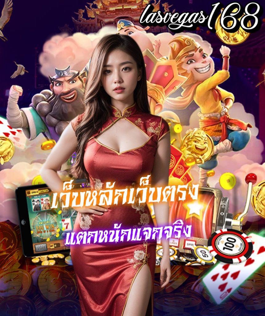 บ้านผลบอลวิเคราะห์ คาสิโนออนไลน์อันดับหนึ่ง แจกสูตรแม่นยำทุกวัน
