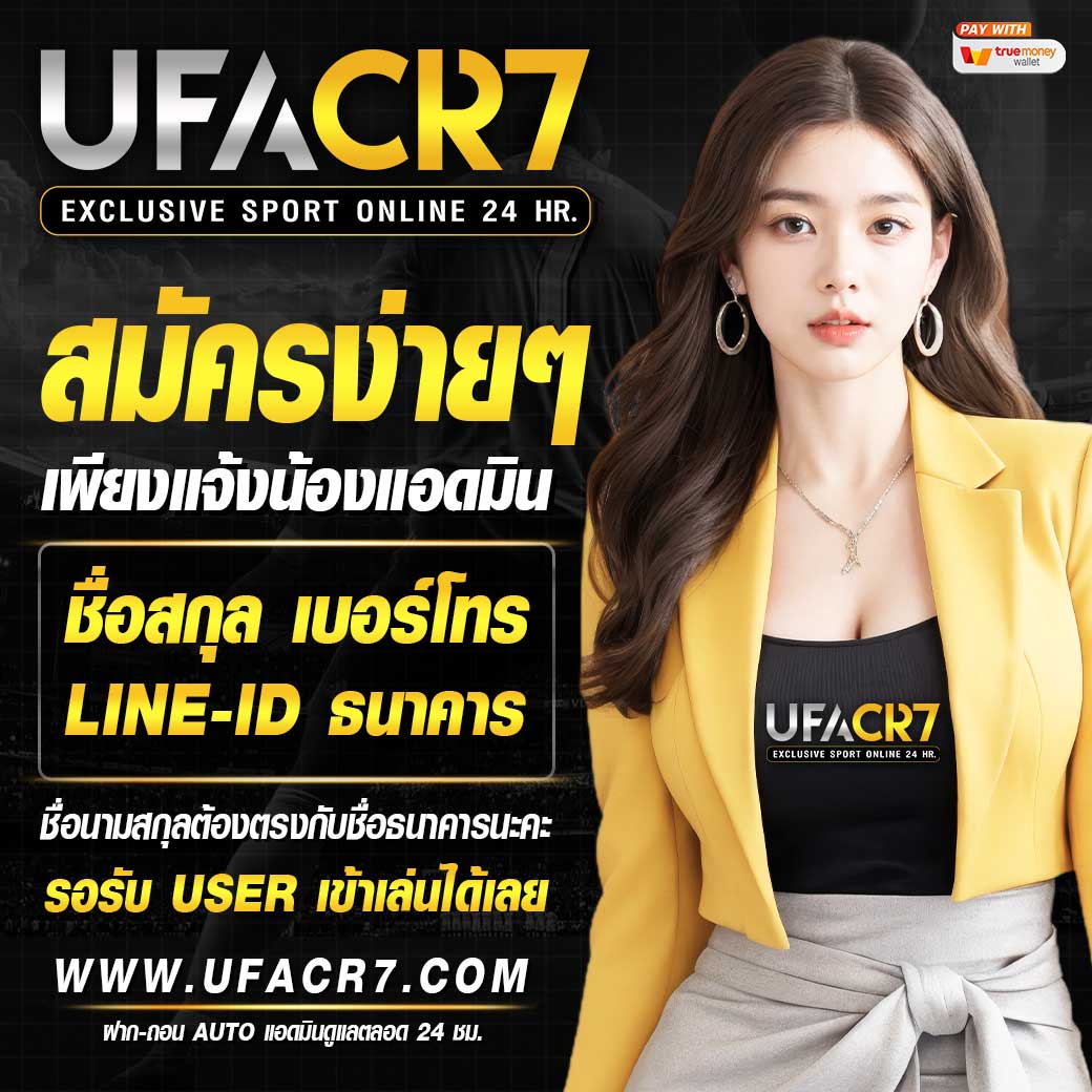 บ้านผลบอลสดวันนี้ เว็บตรงรวมเกมทำเงิน 24 ชม. ล่าสุด2024