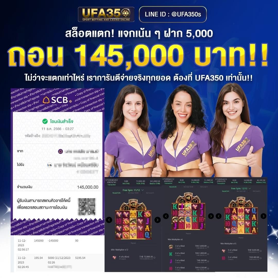 บ้านผลบอลเมื่อคืนทุกลีก | วิเคราะห์บอลแม่นที่สุดและรายงานสดชัดเจน