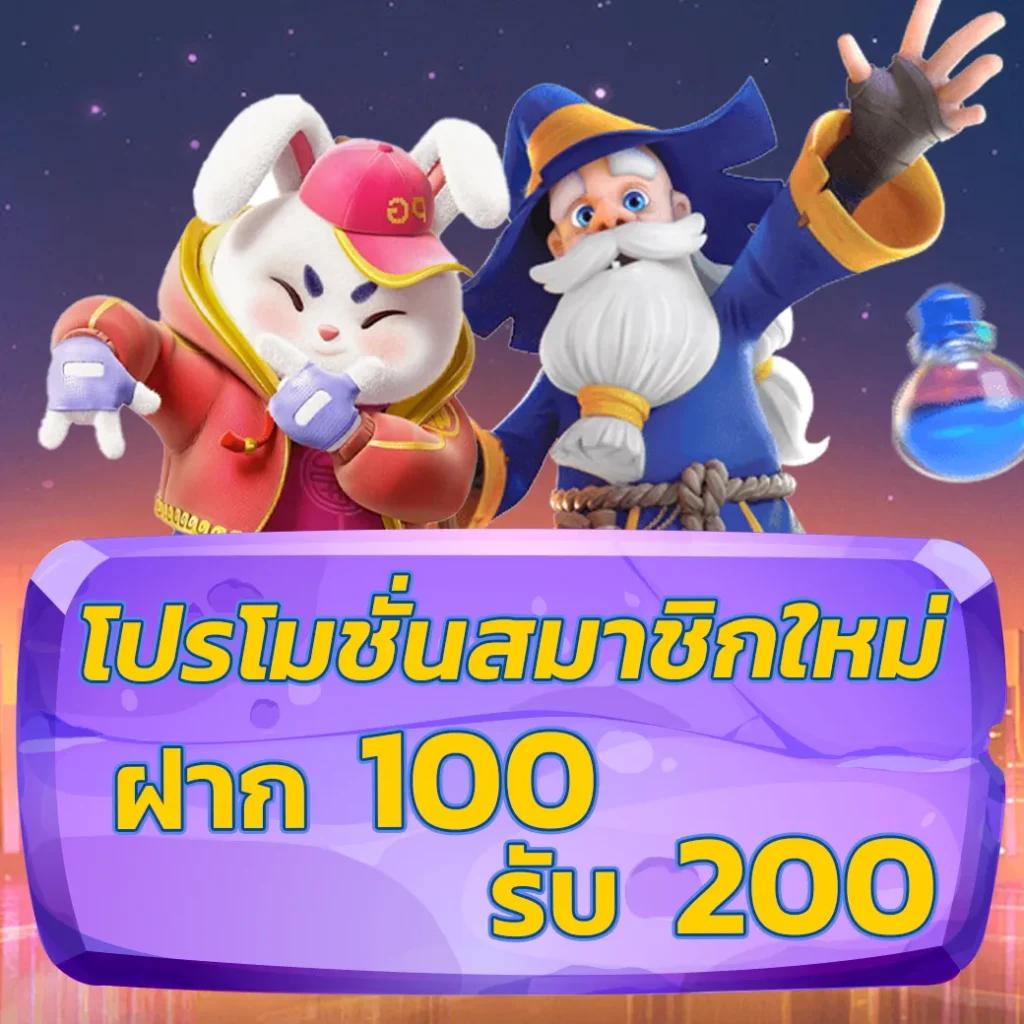 บ้านผลยอล คาสิโนครบวงจร ระบบทันสมัย ปลอดภัยที่สุดในไทย