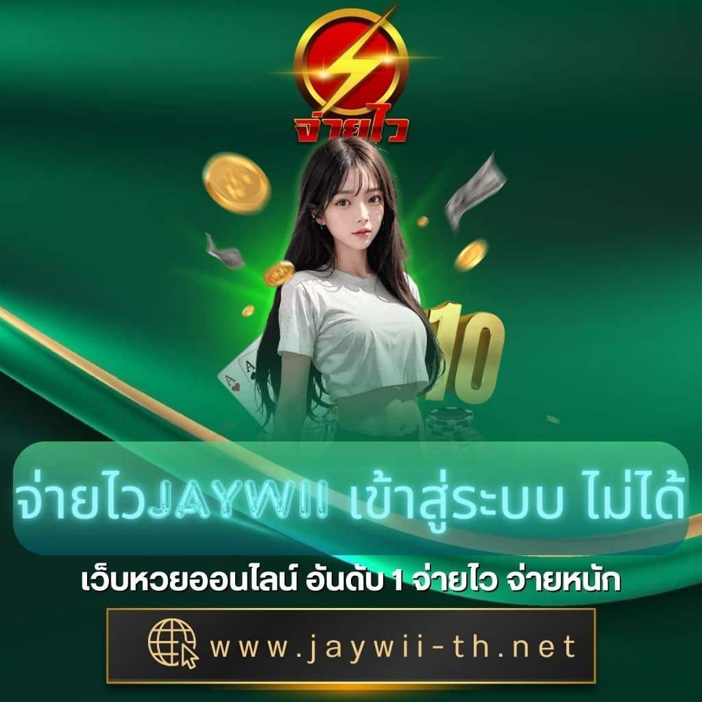 บ้านฟุตบอล คาสิโนออนไลน์ครบวงจร แตกง่าย จ่ายจริง ปลอดภัย