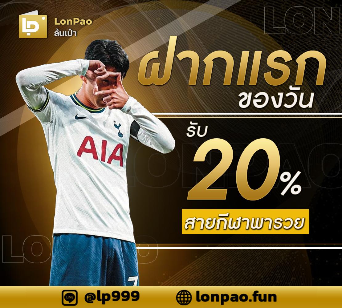 บ้าบอล คาสิโนอัปเดตล่าสุด เครดิตฟรี พร้อมโปรโมชั่นเด็ด 2024