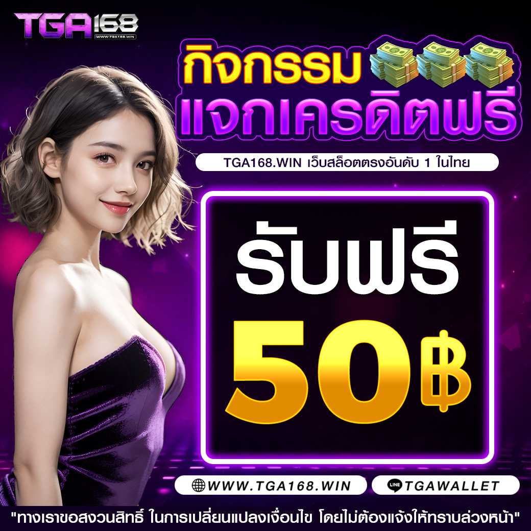 บารอน88 คาสิโนครบวงจร เล่นง่าย จ่ายจริง มาตรฐานระดับโลก