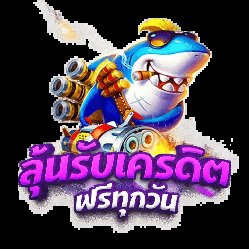 บาสสดวันนี คาสิโนออนไลน์ครบครัน ระบบทันสมัย ทดลองฟรีไหม