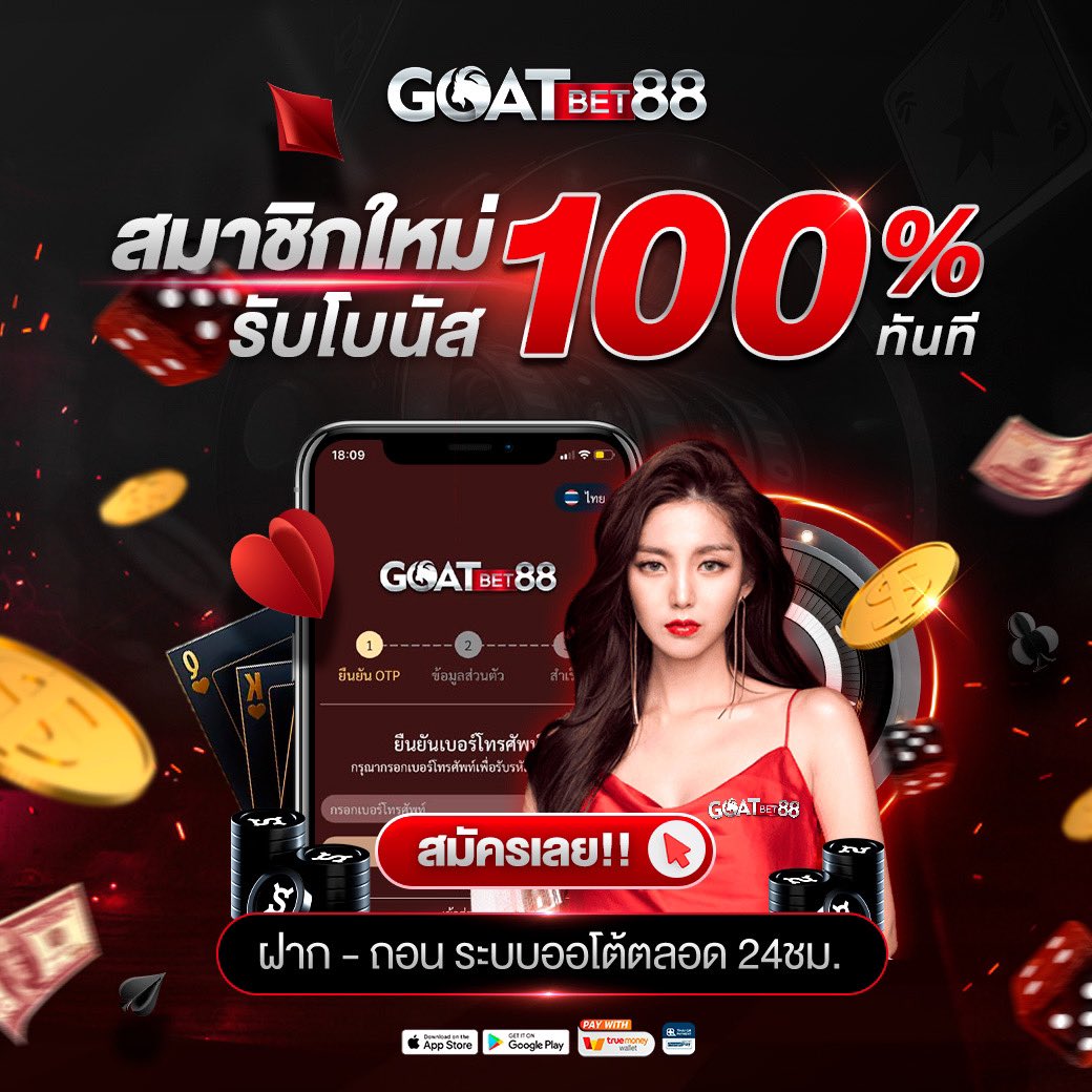 ปั่นสล็อต1บาท เว็บตรง เกมเล่นง่าย ทำเงินเร็ว ตอบโจทย์นักเดิมพันไทย