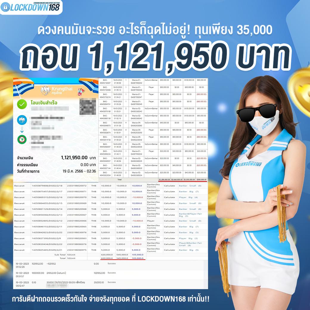ปุ๊บปั๊บ คาสิโนออนไลน์อันดับหนึ่ง สมัครง่าย พร้อมโบนัสจัดเต็ม