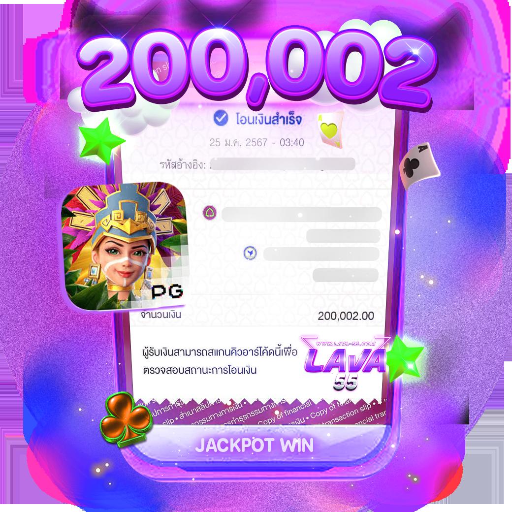 ปั้มสปิน Coin Master บนมือถือ เล่นง่ายได้เงินจริง 2024