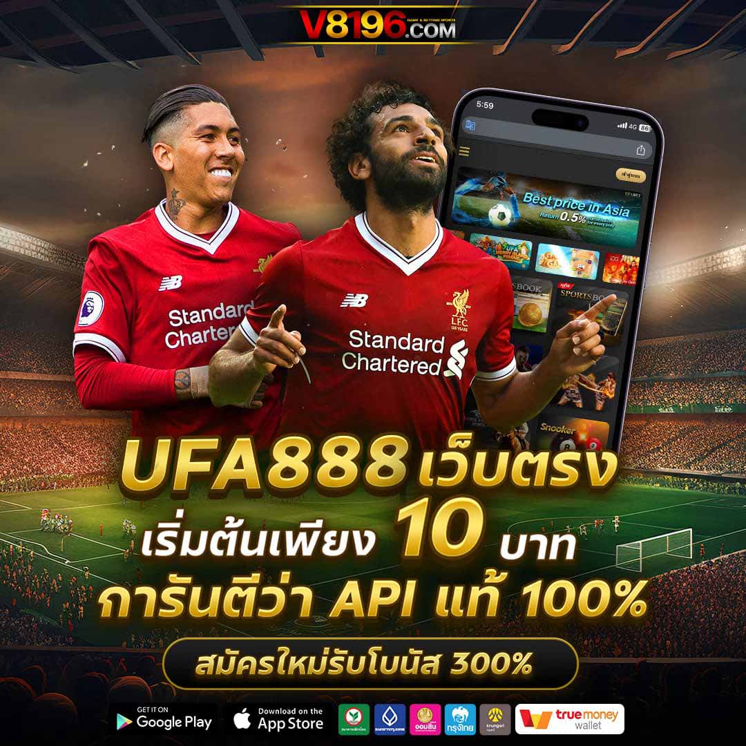 ปลอดภัย มั่นใจ ไปกับ บอลว คาสิโนออนไลน์อันดับ 1 เติมเต็มความสนุกไม่มีสะดุด