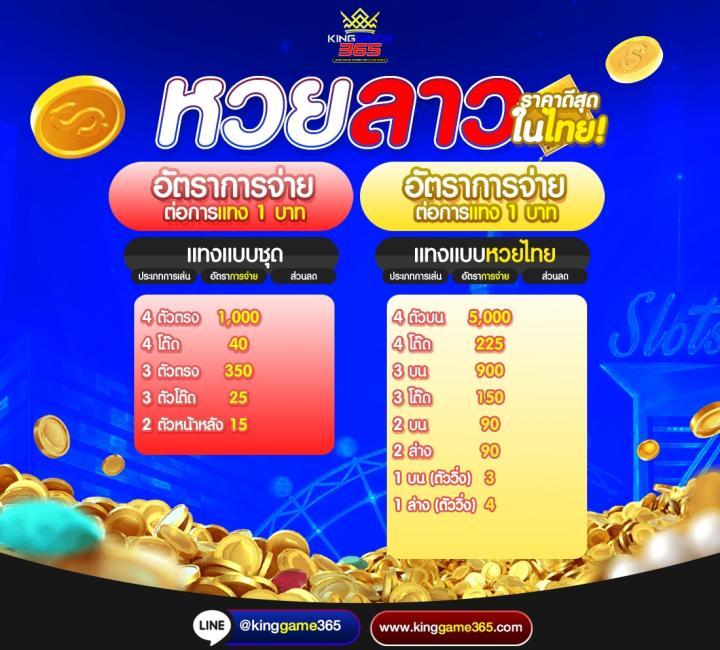 ปานามา888 คาสิโน เว็บตรง มั่นใจ เล่นง่าย จ่ายแน่นอน