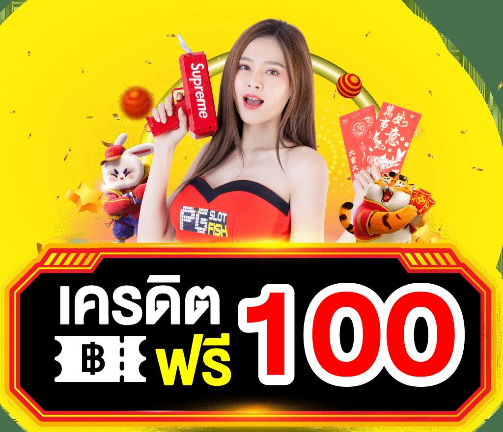 ปารีส99สล็อต คาสิโนออนไลน์ยอดนิยม ระบบทันสมัยเต็มรูปแบบ