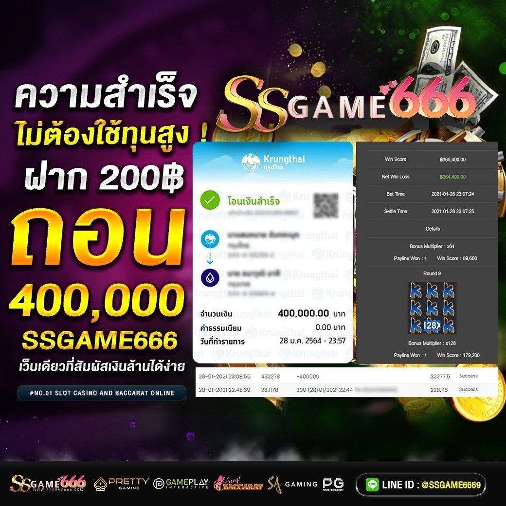 ผ ผลบอลสด 4 เดิมพันง่าย จ่ายจริง มั่นคงที่สุดในไทย