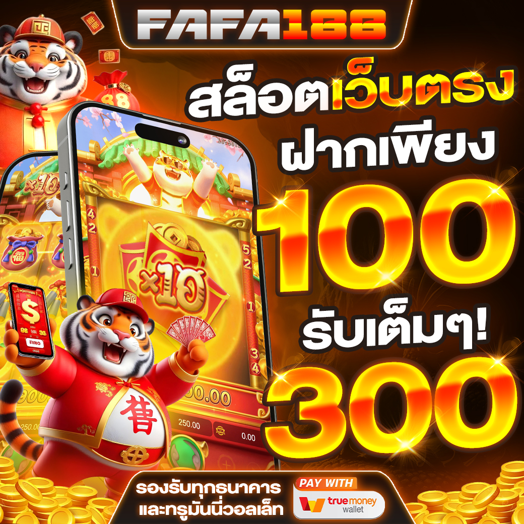 ผบอลสด คาสิโนสด ระบบใหม่ล่าสุด เดิมพันง่าย ได้เงินจริง