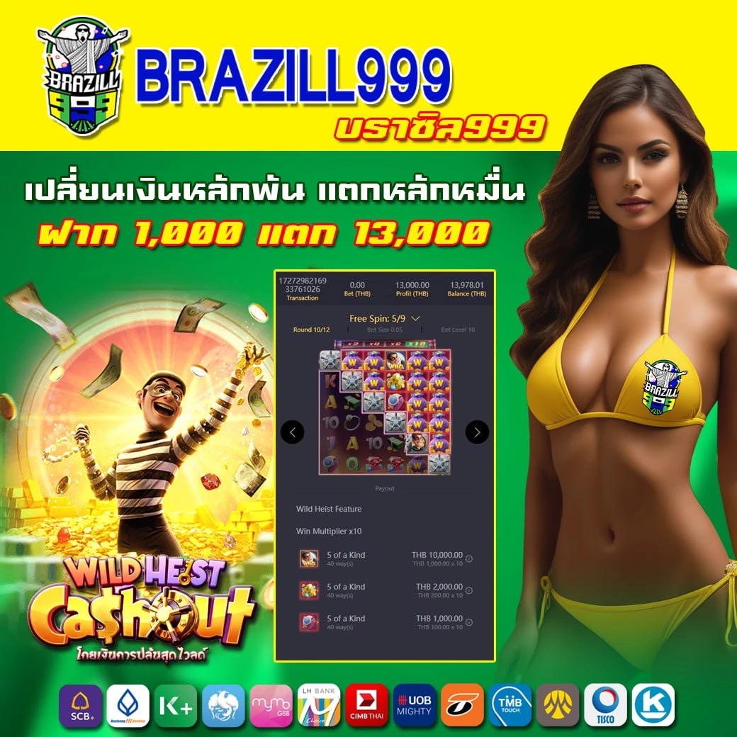 ผล บอล888 คาสิโนออนไลน์สุดฮิต รวมเดิมพันได้เงินจริง 2024