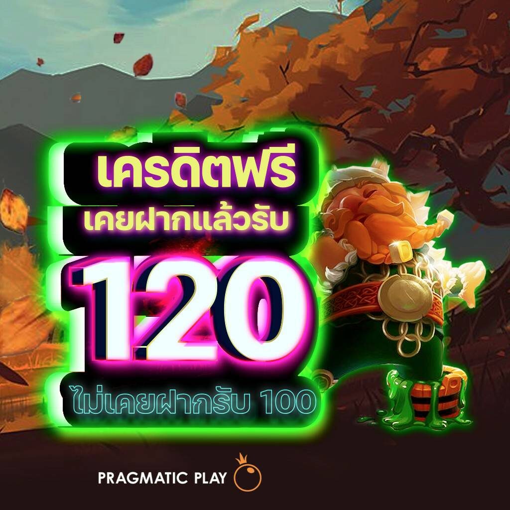 ผล บอล 888 เว็บคาสิโนออนไลน์ใหม่ล่าสุด ระบบลื่นไหล เดิมพันง่ายมั่นใจ