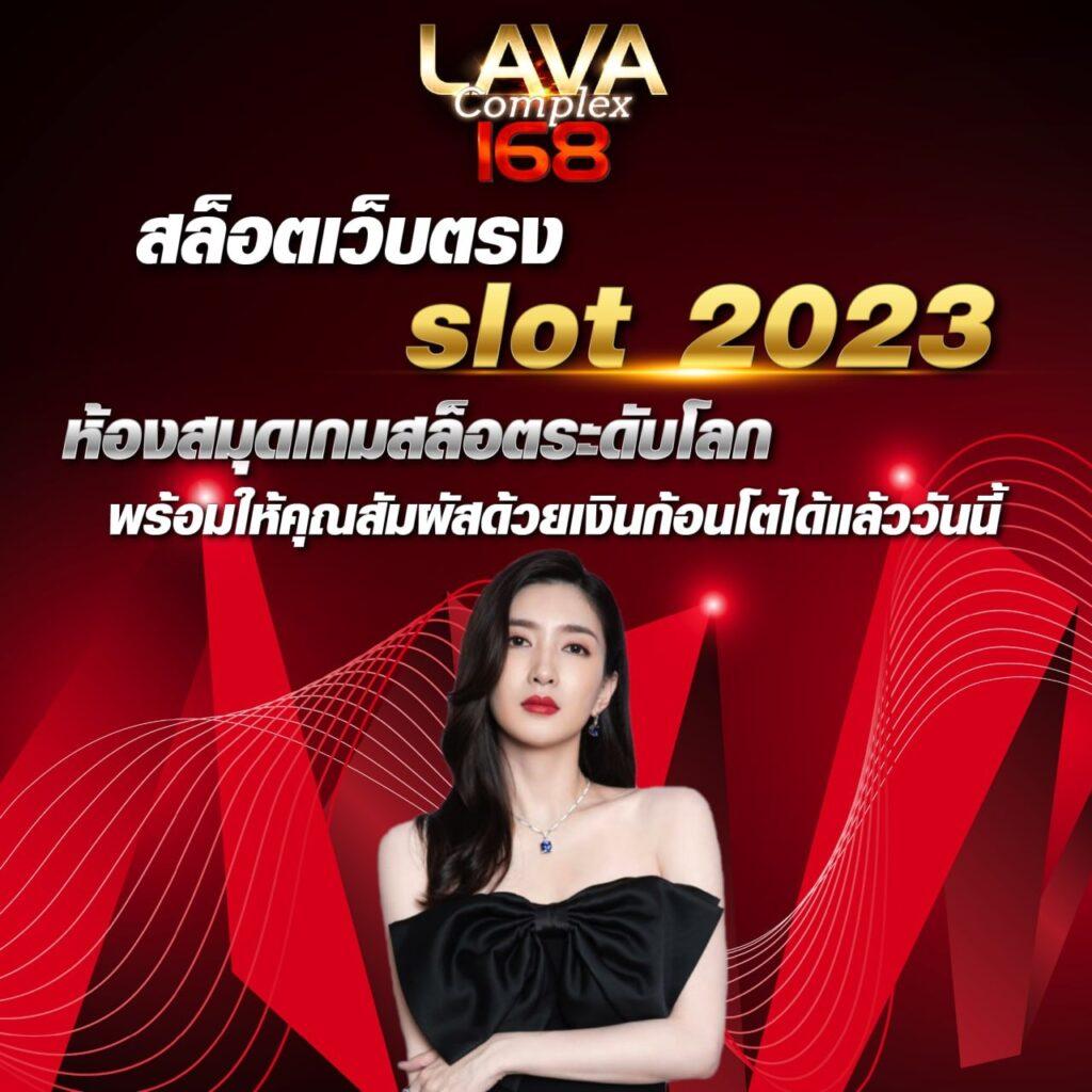 ผล บอล สด thscore เว็บอันดับหนึ่ง แทงง่าย จ่ายจริง เว็บใหญ่มั่นคง