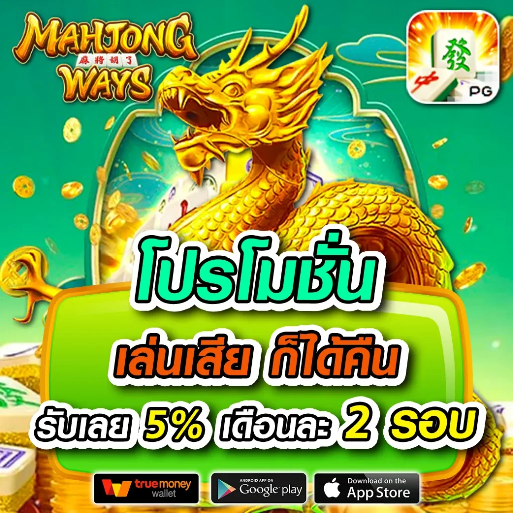 ผล บอล เมื่อ คืน สถิติฟุตบอลล่าสุด มั่นคง ปลอดภัยทุกการเดิมพัน