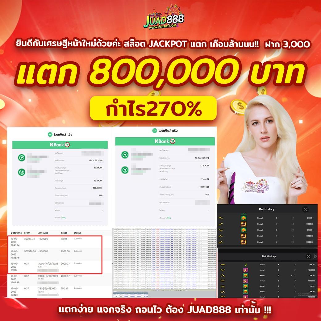 ผล บอล เว็บเดิมพันเกมออนไลน์ครบวงจร ให้บริการทันสมัยและปลอดภัย