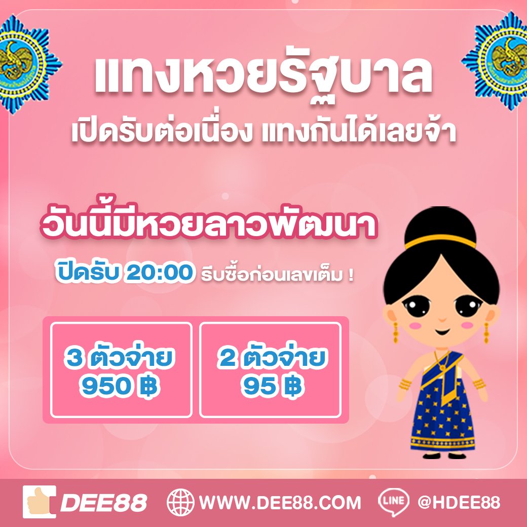 ผล บอลภาษาไทย เว็บตรง รวมเดิมพันครบวงจรอันดับ 1 ครบทุกเกมใหม่ล่าสุด